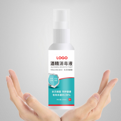 Manufacturer 75% Alcohol Spray No Wash Medical Alcohol Disinfectant No Skin Irritation